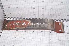 Башмак КРН-2,1 