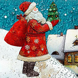 С Новым 2026 годом!