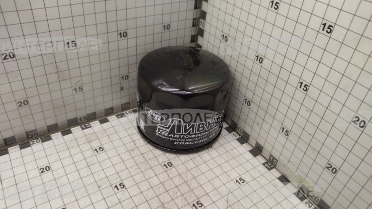 Фильтр масл. (ВАЗ-2105,-2108,-2115, КАЛИНА,ПРИОРА, Гидробак ГОРУ МТЗ) (Ливны)