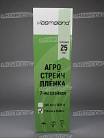 Агрострейч пленка 750х1500 7-ми слойная KASMALAND