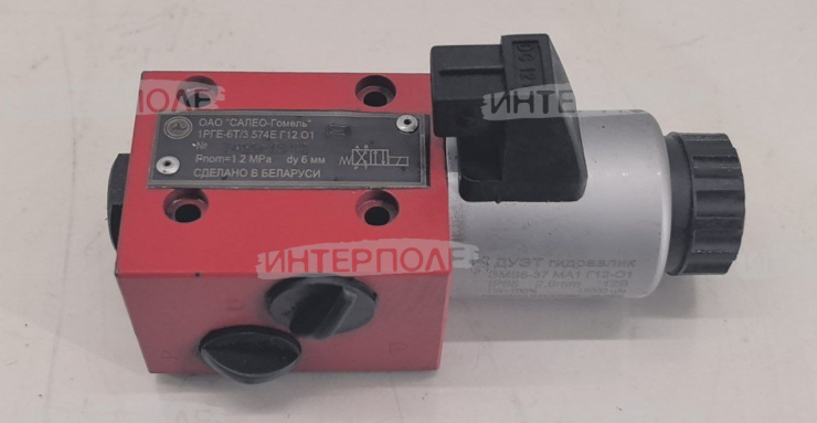 Гидрораспределитель привода ПВМ МТЗ-1221, 1523 САЛЕО(Saleo)