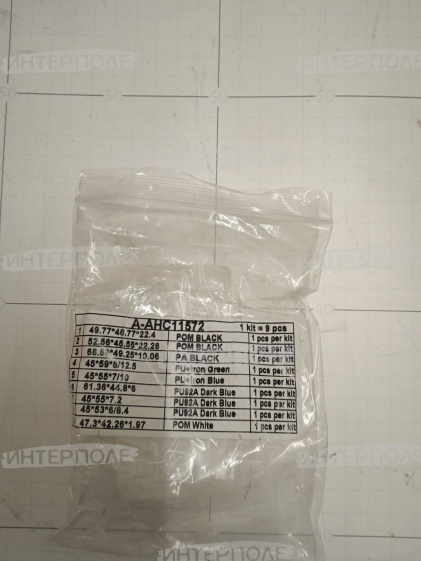 Ремкомплект гидроцилиндра John Deere