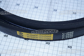 Ремень приводной С(В)-3550 (К.)