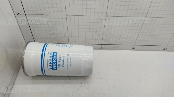 Фильтр топл. LKCQ30A-100 (NLX904) "YTO"