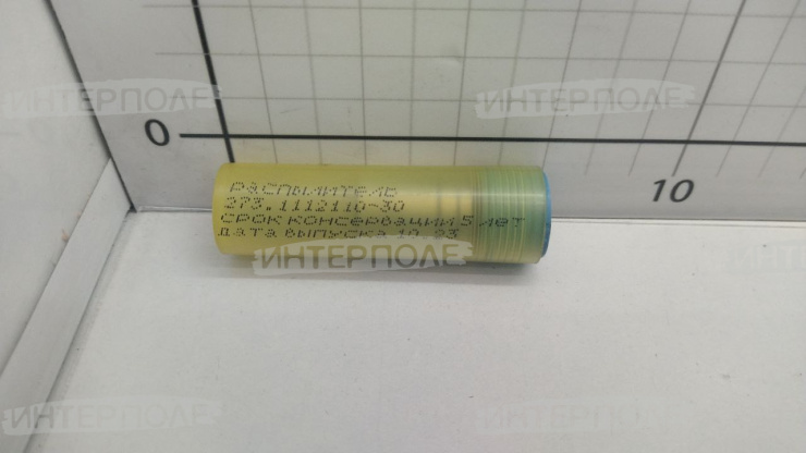 Распылитель КАМАЗ-740.11-240 ЕВРО-1 (ЯЗДА)