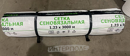 Сетка сенажная (сеновязальная) 1,23х3000 KASMALAND 