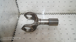 Вал (вилка с шлицевой частью)