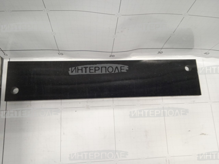 Накладка (пластина) износостойкая (4700,4710,4720, 4730,4830,M4030,M4040) John Deere Оригинал