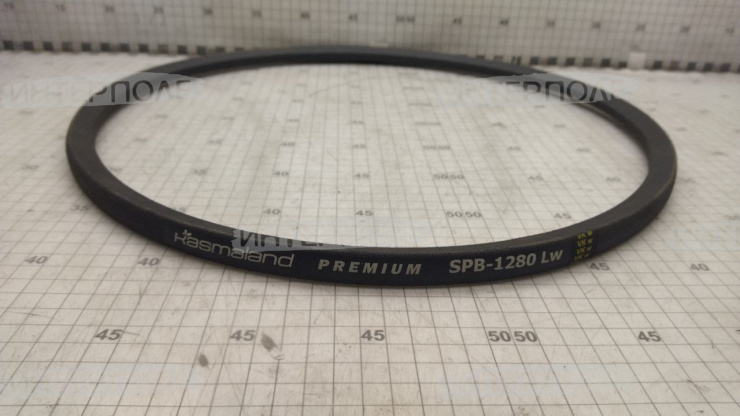 Ремень SPB-1280 (14х13-1280) KASMALAND