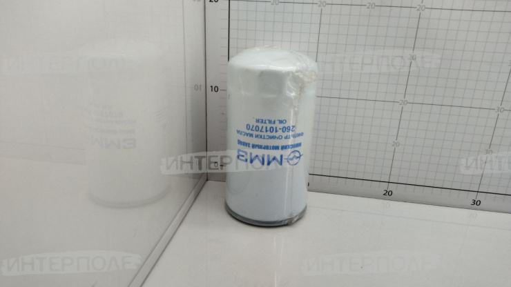 Фильтр масл. (Д-260), (h=170мм) закручивается,ОАО"ММЗ"