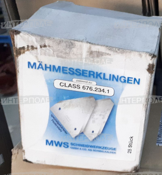 Сегмент с мелкой насечкой Claas, MWS