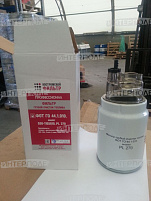 Фильтр топл. КАМАЗ/Маз/Паз/КСУ1 с отстойником h=150мм (Кострома)