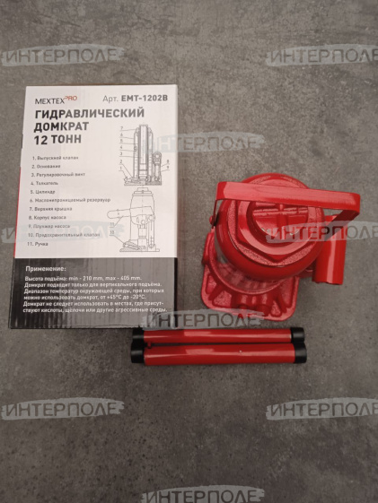 Домкрат 12 тонн. (210х405мм, одноплунжерный, с предохр. клапаном) MEXTEX PRO