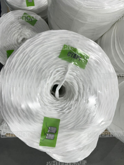 Шпагат сеновязальный Kasmaland SUPER STRONG (1200 м)