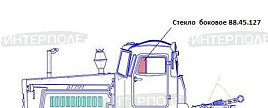 Стекло ДТ-75 (695х200) боковое уголок/Волгоград/ красная кабина