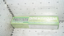 Электроды ЦЛ-11 d=3,0 (уп.5 кг, нерж.) Риметалк
