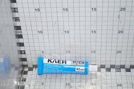 Клей для резины самовулканизирующийся х.в. 42 мл "БХЗ"