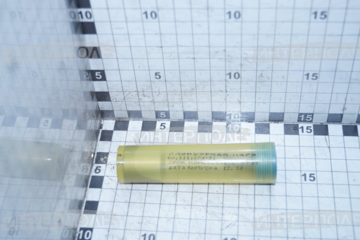 Пара плунжерная ЯМЗ-236, 238, 240 (D=10мм) К-700, МАЗ (ЯЗДА)