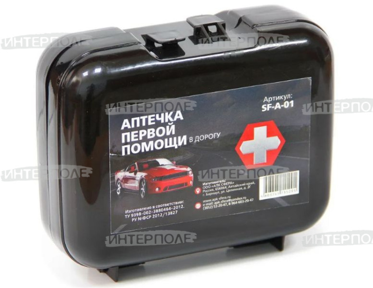 Аптечка медицинская "АПК Сфера" В дорогу