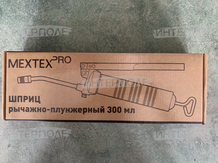 Шприц рычажно-плунжерный Т-025А 300 см.куб. Премиум МЕХТЕХ