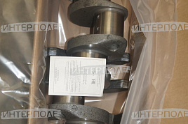 Вал коленчатый без вкладышей ЯМЗ-238НД-3, ЯМЗ-238НД-5, ЯМЗ-238М2 (ПАО Автодизель)