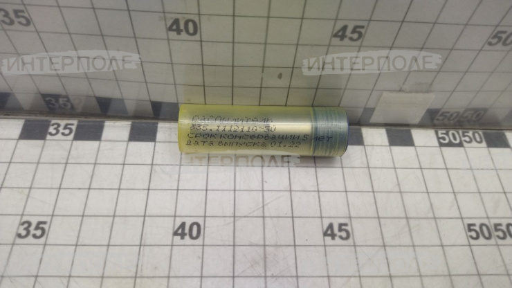 Распылитель ЯМЗ-7511, 236НЕ,БЕ, 238ДЕ общ. ГБЦ (ЯЗДА)