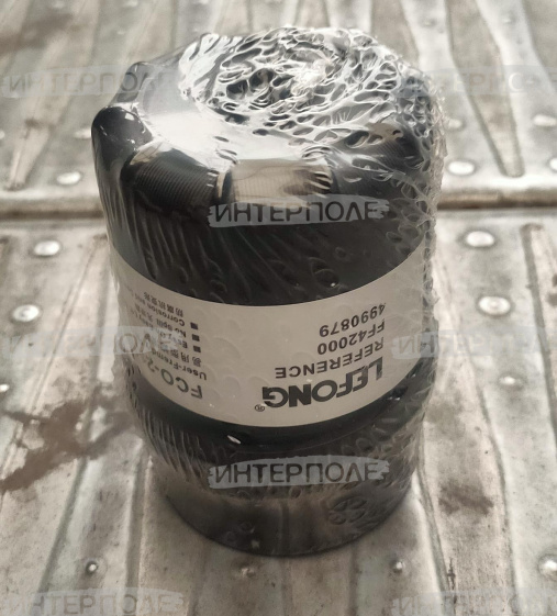 Фильтр топл. ACROS, (двиг. Cummins) (LIFENG) 