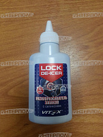 Размораживатель замков с силиконом Vitex 60 мл. 