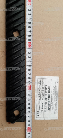 Бич барабана правый (L=148см) Есиль-760,КЗС-1218/Есиль-750,КЗС-10К Гомсельмаш