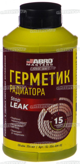 Герметик радиатора жидкий "ABRO" 354мл.