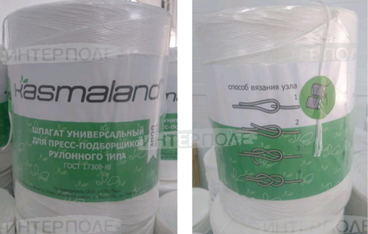 Шпагат сеновязальный Kasmaland NORMAL универсальный (3000 м)