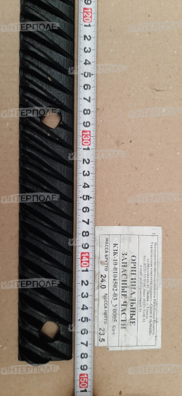 Бич барабана левый (L=148см) Есиль-760,КЗС-1218/Есиль-750,КЗС-10К Гомсельмаш