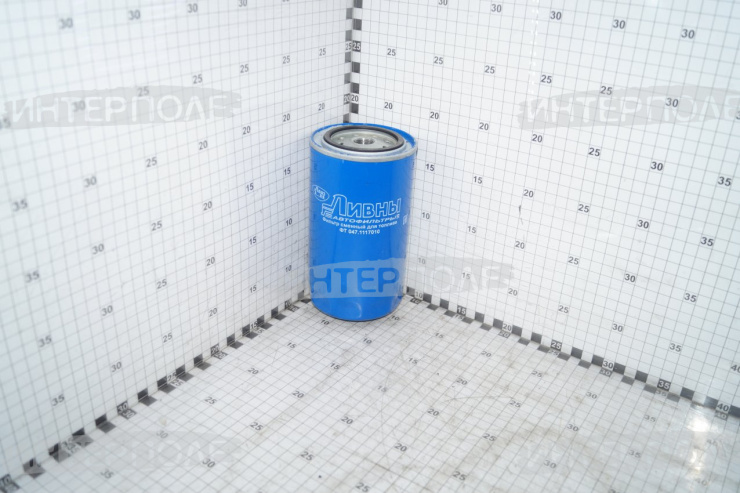 Фильтр топл. АКРОС, ВЕКТОР, КСУ, МАЗ, КАМАЗ, ММЗ (с двигателем ЯМЗ-236, ЯМЗ-238 ЕВРО2,3,4) h=177мм (Ливны)