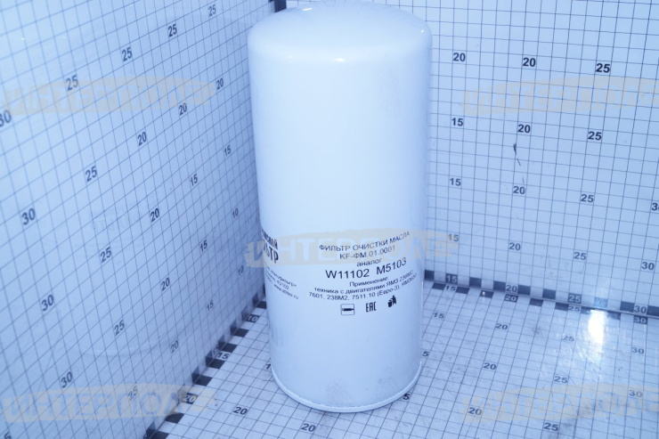 Фильтр масл. К-700А, АКРОС (ЯМЗ-238 НД3, 236НД3, 7601, 7511,10) (Кострома)