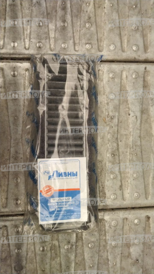 Фильтр возд. кабины (Ливны)