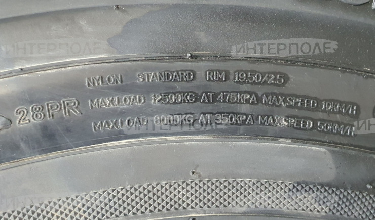 Шина 23,5 -25 E3/L3 /196A2/180B/ 28НС (с камерой) с об. лентой KASMALAND