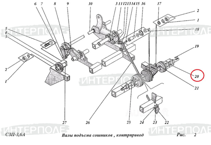 Вал контрпривода/автомата разобщителя (L=270мм) СЗП-3,6