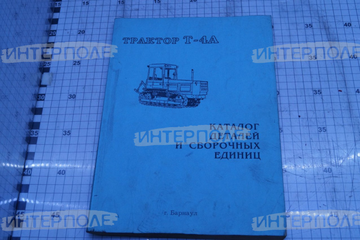 Каталог Т-4 нов.