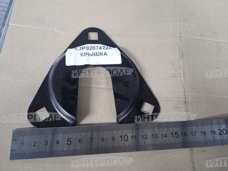 Крышка защитная корпуса подшипника вала устройства домолачивающего Есиль-740,КЗС-812,Есиль-760,КЗС-1218, Еслиль-750,КЗС-10К Гомсельмаш