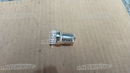 Автолампа 12В 1-контактная (освещ. номера, габарит) светодиод белый