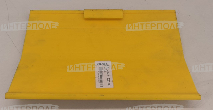 Башмак John Deere (630D, 635D)