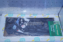 Ремкомплект двигателя СМД-14/22 (набор прокладок Полный) 37 наименований/44 позиций