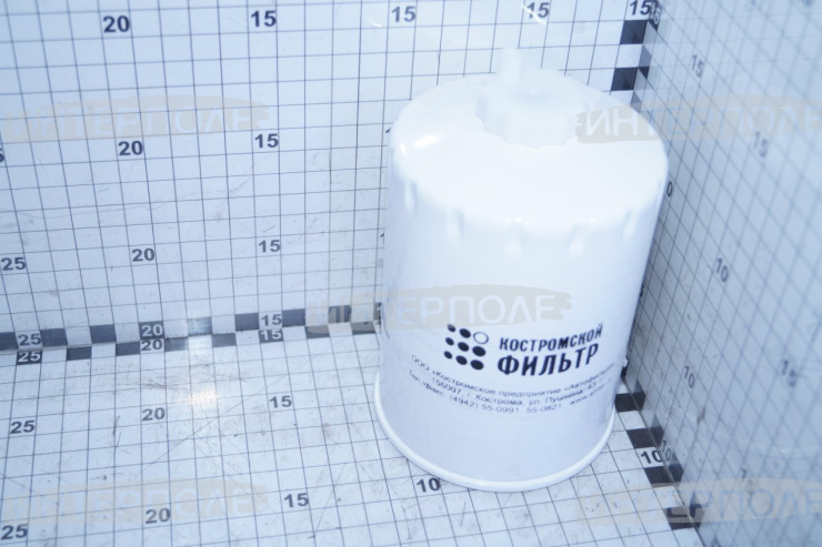 Фильтр топл. МТЗ (Д-243, Д-245) закручивается (Кострома)