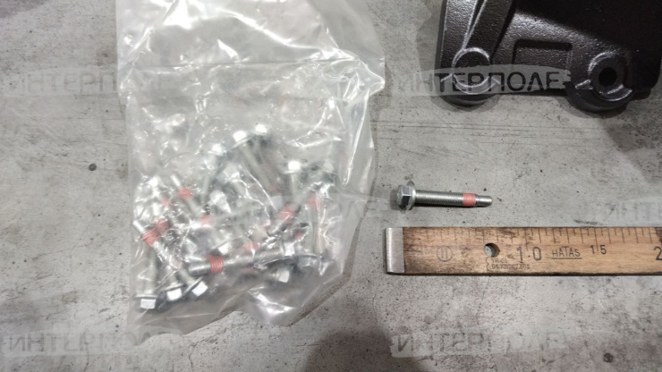 Башмак (9660, 9670, 9770, 9880, S690) John Deere