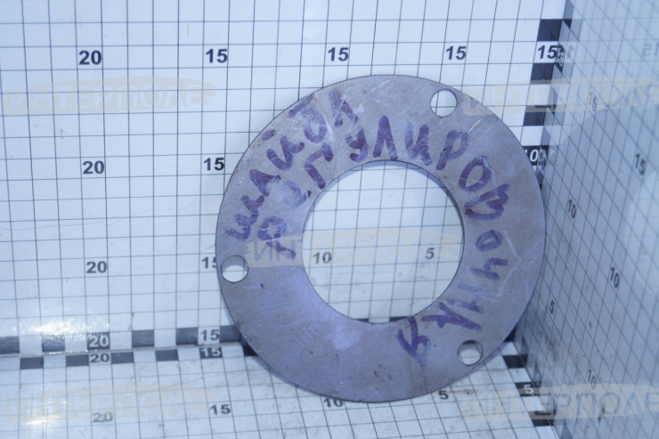 Шайба регулировочная для горизонтального шкива