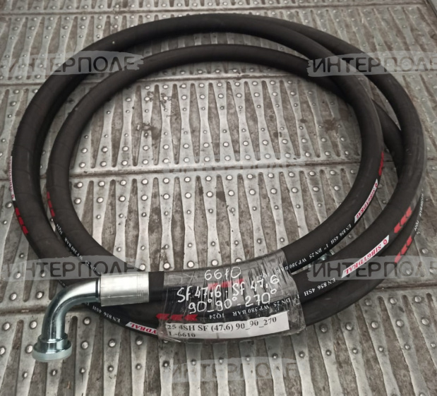 РВД Ф25 L6610 (фланец 90°-фланец 90°, разворот 270°) 4SH