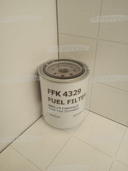 Фильтр топл. John Deere (Тракторы 9220-9620) (KASMALAND)