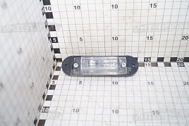 Фонарь освещения номерного знака