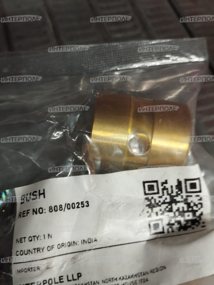 Втулка рулевой тяги 30х25 JCB Оригинал