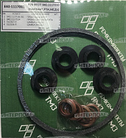 Ремкомплект фильтра тонкой очистки топлива (ФТОТ) 840.1117010 (РТИ, паронит, медь) (Ярославль)